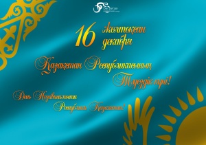 Happy Independence Day of the Republic of Kazakhstan!